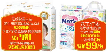 金馬碧雞店煥新開業，原BB店大牌促銷驚喜來襲，最低3.8折，紅包大獎享不停！