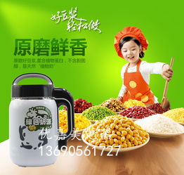 探尋最齊全的馬幫產品 一站式廠家直供，批發展銷舞臺營銷豆漿機及日用家電零售全攻略