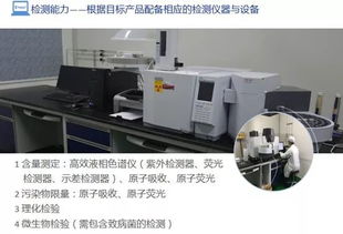 沒有工廠，銷售企業如何辦理保健食品備案？——日用家電零售企業的另類合規路徑