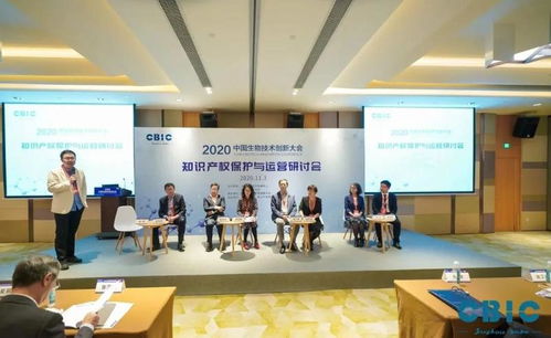 知識產權賦能，園區勇攀一號產業創新高峰——以上海企業管理咨詢為例