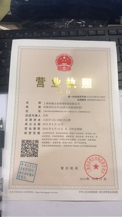 英語助教職位發(fā)布 | 上海企業(yè)管理咨詢公司 · 月薪6K起 · 優(yōu)厚補(bǔ)貼與交通報(bào)銷